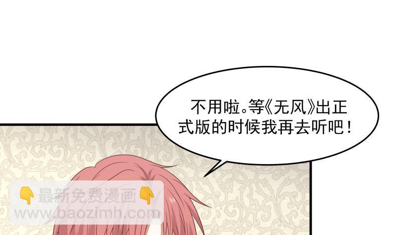 第222话 新曲降世(1/2)-第222话