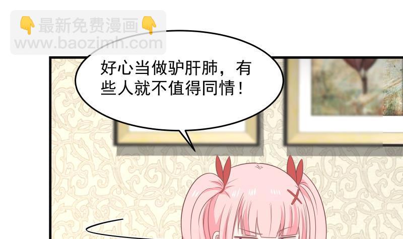 第222话 新曲降世(1/2)-第222话
