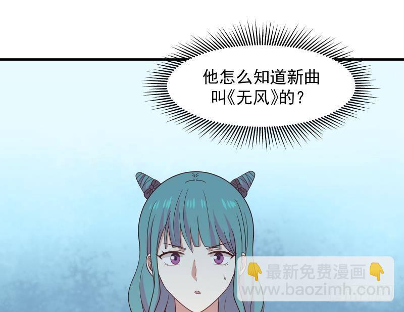 第222话 新曲降世(1/2)-第222话
