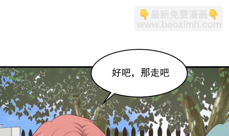 第222话 新曲降世(1/2)-第222话