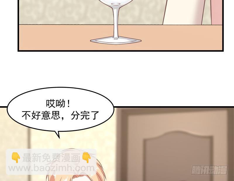 第224话 良苦用心-第224话