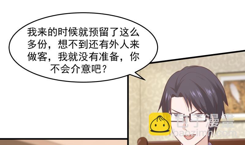 第224话 良苦用心-第224话