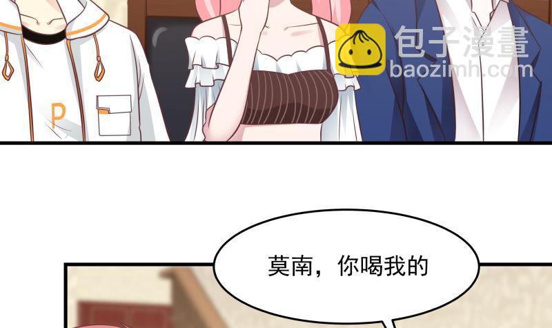 第224话 良苦用心-第224话