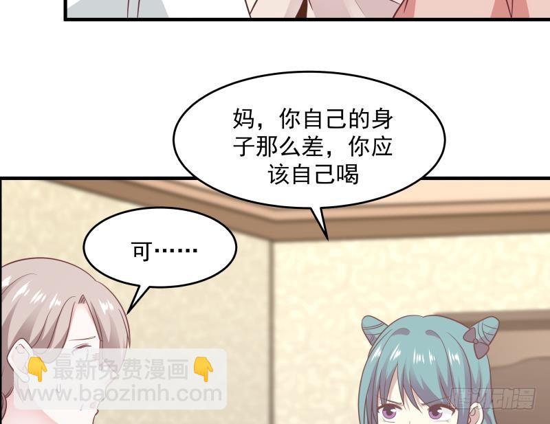 第224话 良苦用心-第224话
