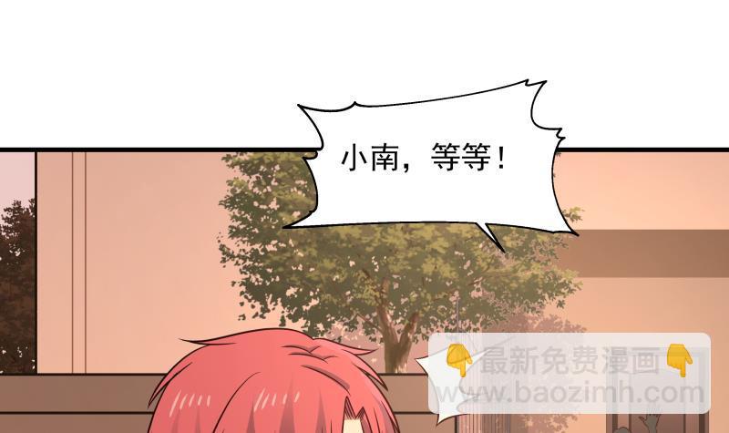 第224话 良苦用心-第224话