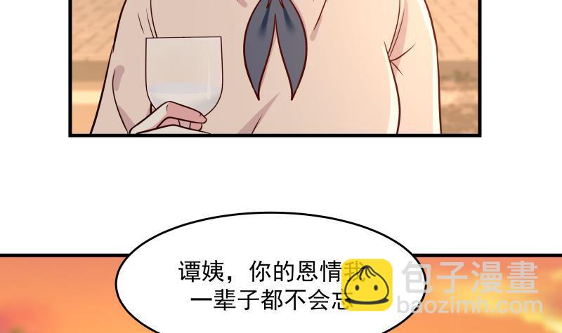 第224话 良苦用心-第224话