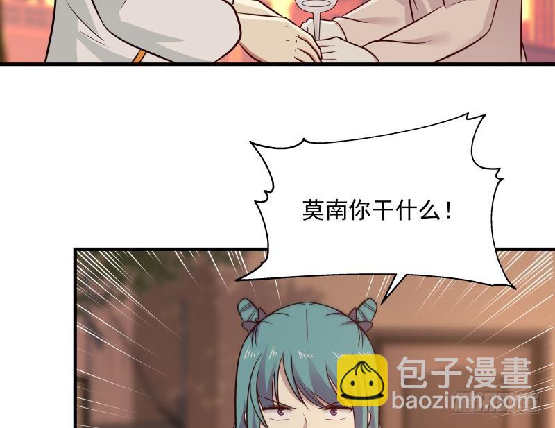 第224话 良苦用心-第224话