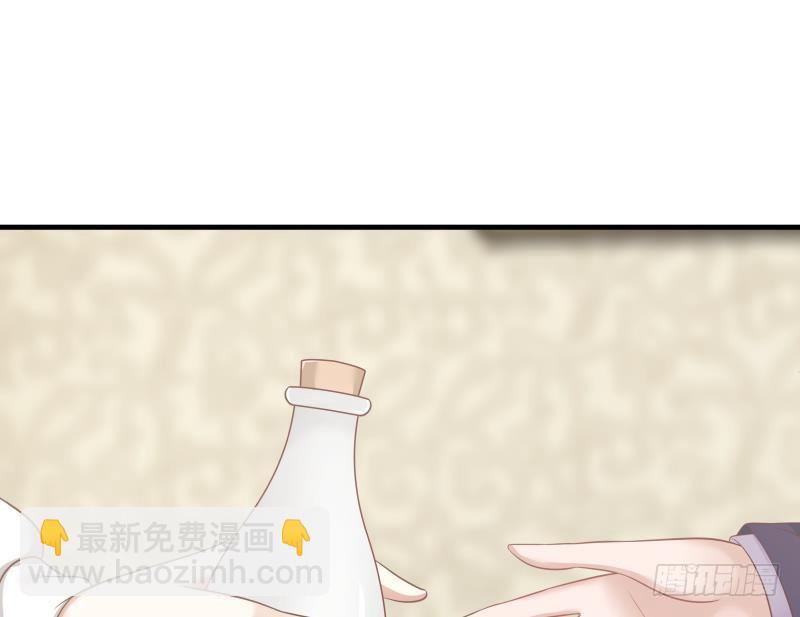 第224话 良苦用心-第224话