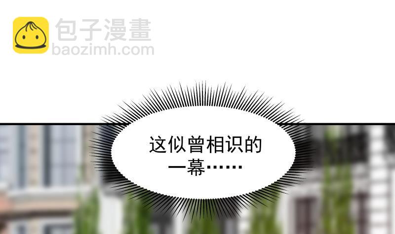 第226话 房东大人赛高！(1/2)-第226话