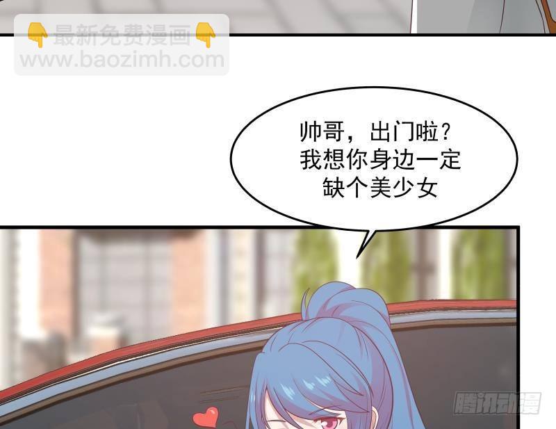 第226话 房东大人赛高！(1/2)-第226话