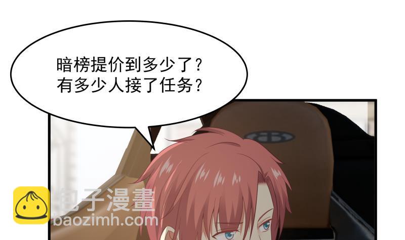 第226话 房东大人赛高！(1/2)-第226话