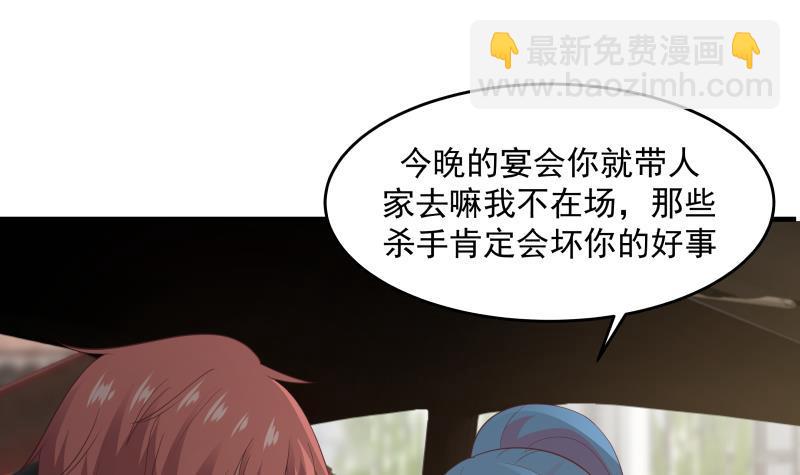 第226话 房东大人赛高！(1/2)-第226话