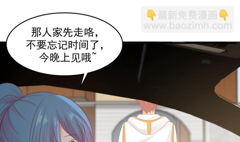 第226话 房东大人赛高！(1/2)-第226话