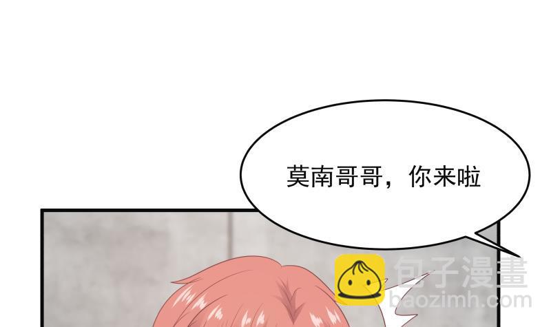 第226话 房东大人赛高！(1/2)-第226话