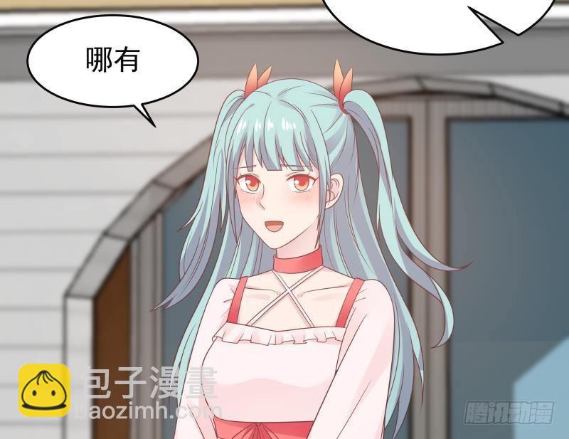 第226话 房东大人赛高！(1/2)-第226话