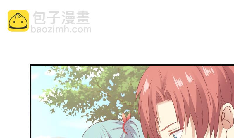 第226话 房东大人赛高！(1/2)-第226话