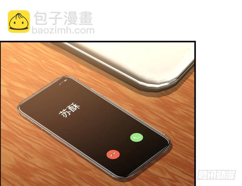 第226话 房东大人赛高！(1/2)-第226话
