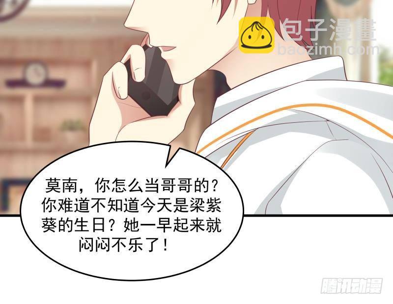 第226话 房东大人赛高！(1/2)-第226话
