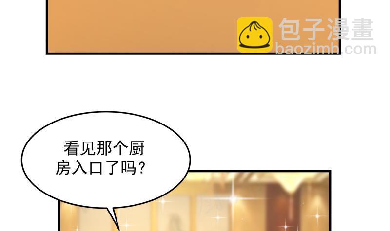 第228话 请不要诋毁他-第228话