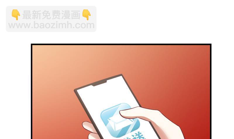第228话 请不要诋毁他-第228话