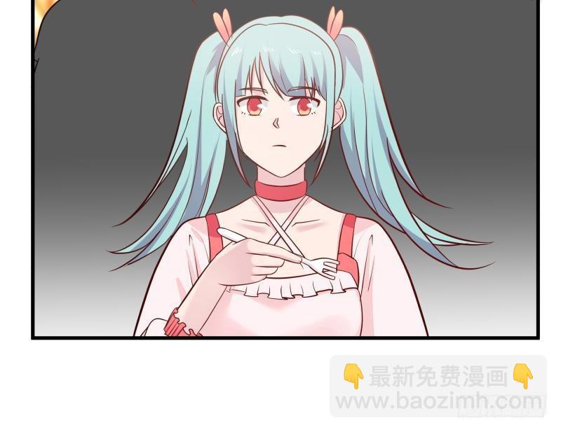 第228话 请不要诋毁他-第228话