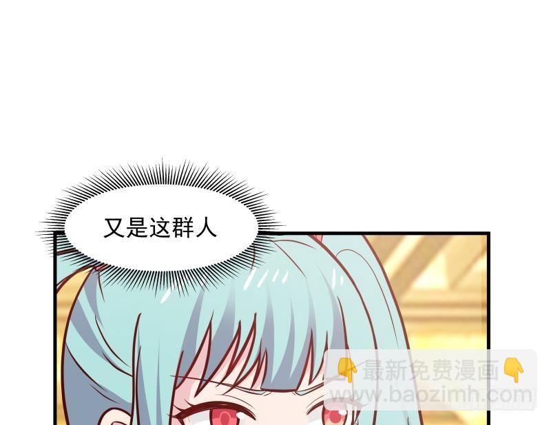第228话 请不要诋毁他-第228话