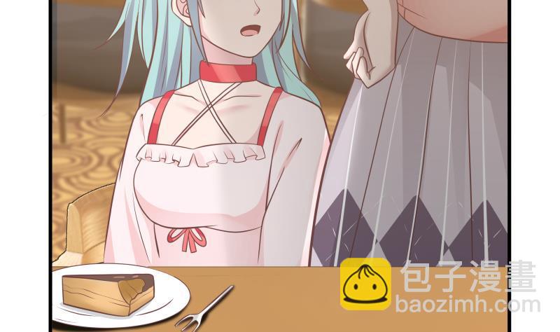 第228话 请不要诋毁他-第228话