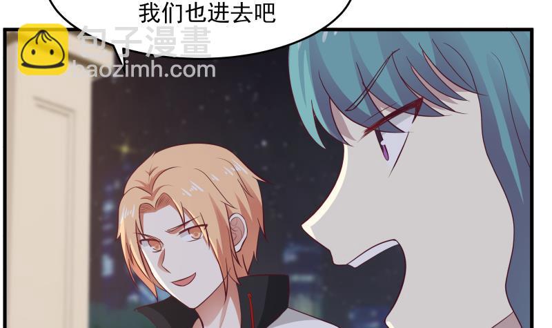 第228话 请不要诋毁他-第228话