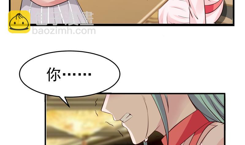 第228话 请不要诋毁他-第228话