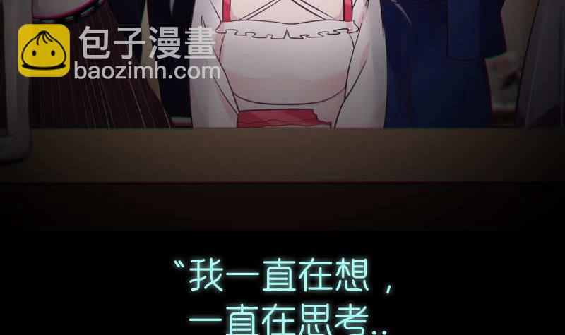 第228话 请不要诋毁他-第228话