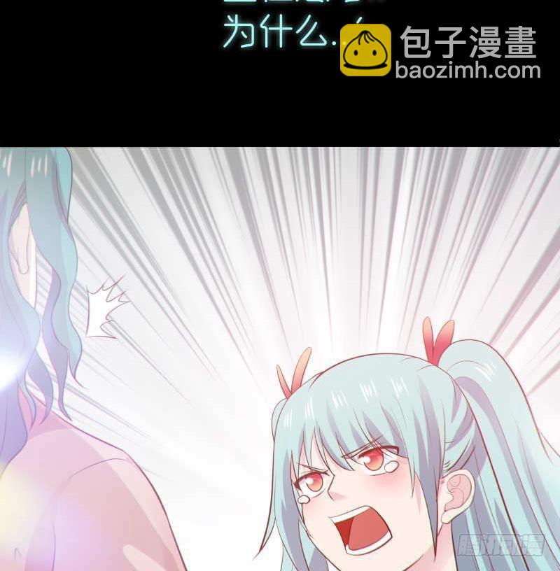 第228话 请不要诋毁他-第228话