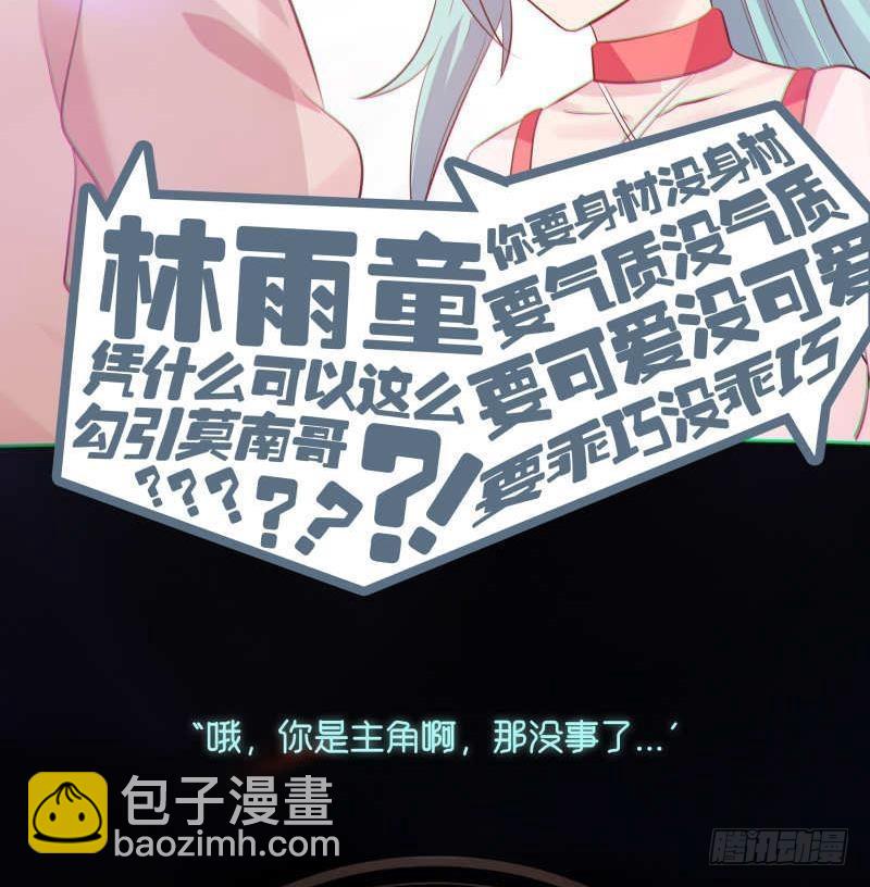 第228话 请不要诋毁他-第228话