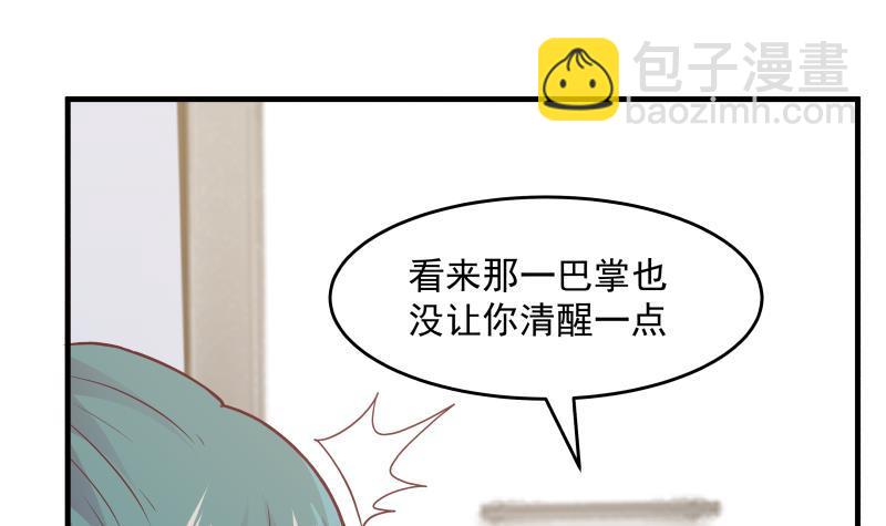 第230话 哪来的狗？一边去！-第230话