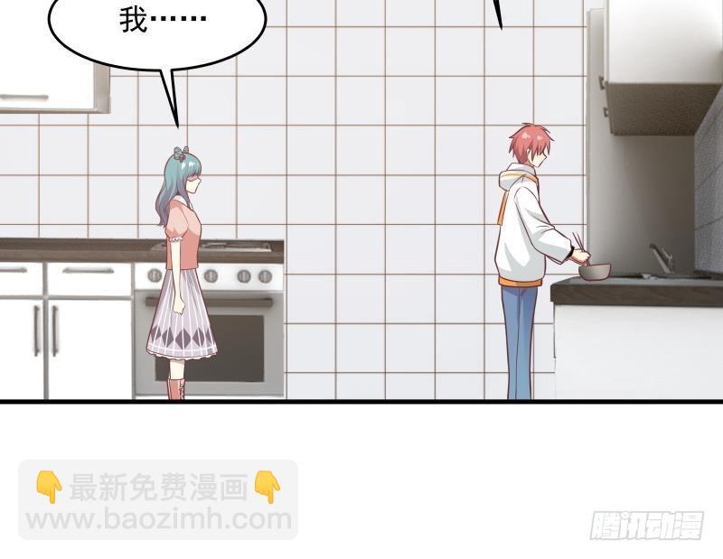 第230话 哪来的狗？一边去！-第230话