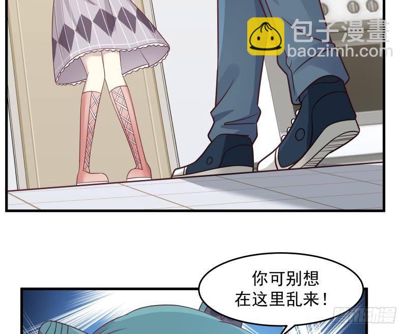 第230话 哪来的狗？一边去！-第230话