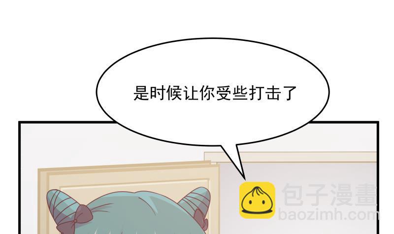 第230话 哪来的狗？一边去！-第230话