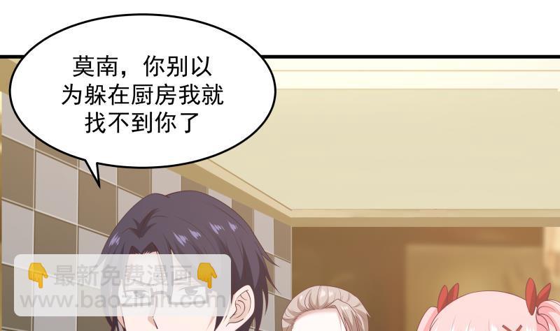 第230话 哪来的狗？一边去！-第230话
