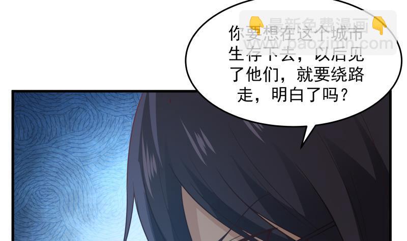第230话 哪来的狗？一边去！-第230话