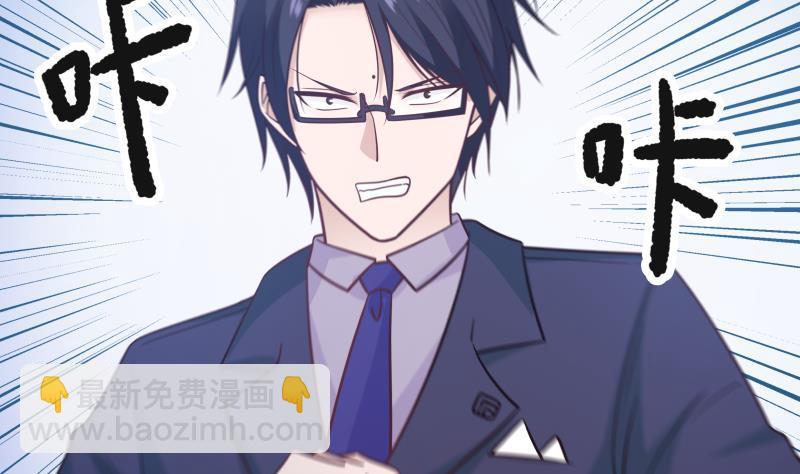 第230话 哪来的狗？一边去！-第230话