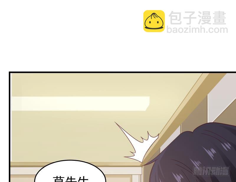 第230话 哪来的狗？一边去！-第230话