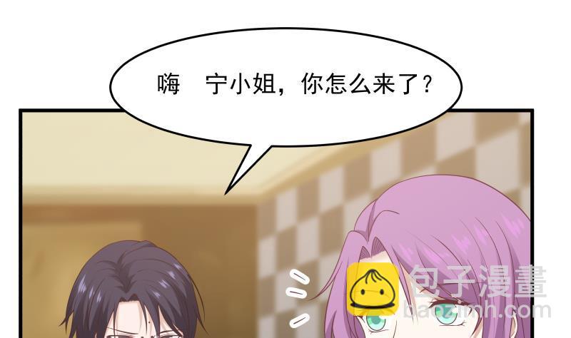 第230话 哪来的狗？一边去！-第230话