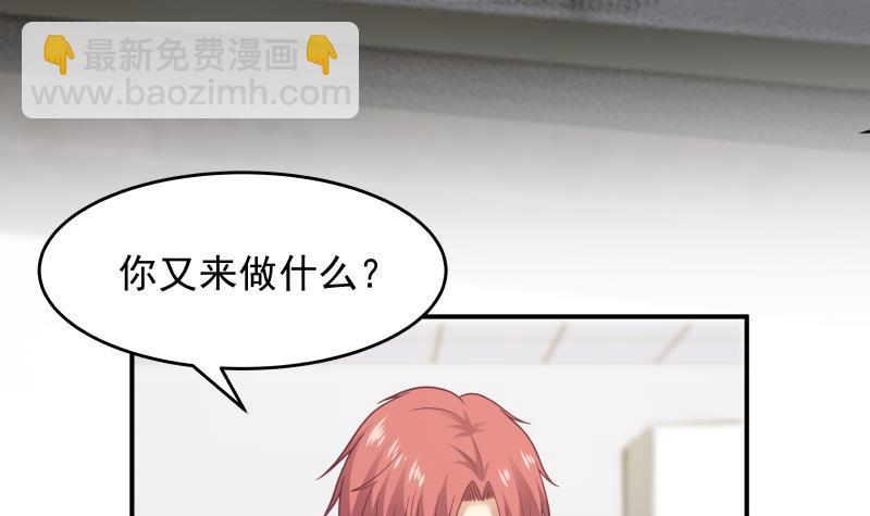 第230话 哪来的狗？一边去！-第230话
