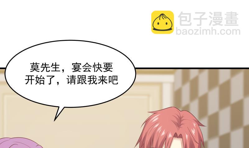 第230话 哪来的狗？一边去！-第230话