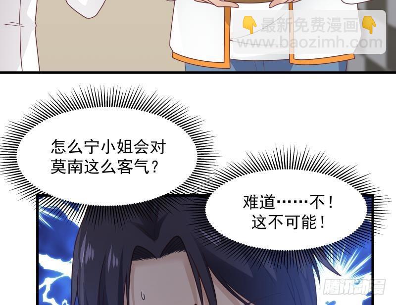 第230话 哪来的狗？一边去！-第230话