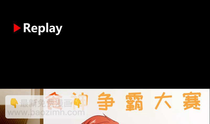 第230话 哪来的狗？一边去！-第230话