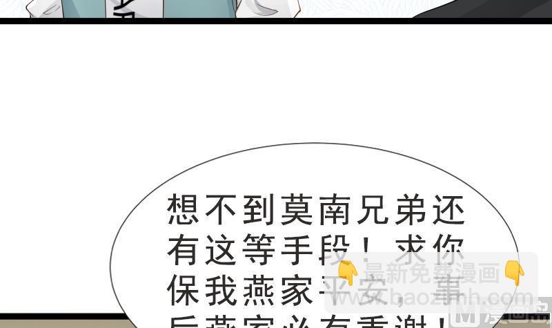 第24话 冲动(1/2)-第24话