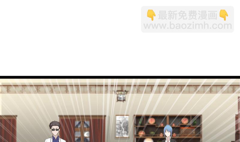 第24话 冲动(1/2)-第24话