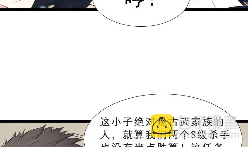 第24话 冲动(1/2)-第24话