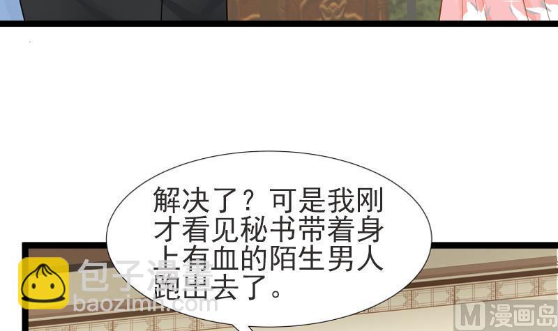 第24话 冲动(1/2)-第24话