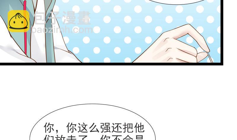 第24话 冲动(1/2)-第24话
